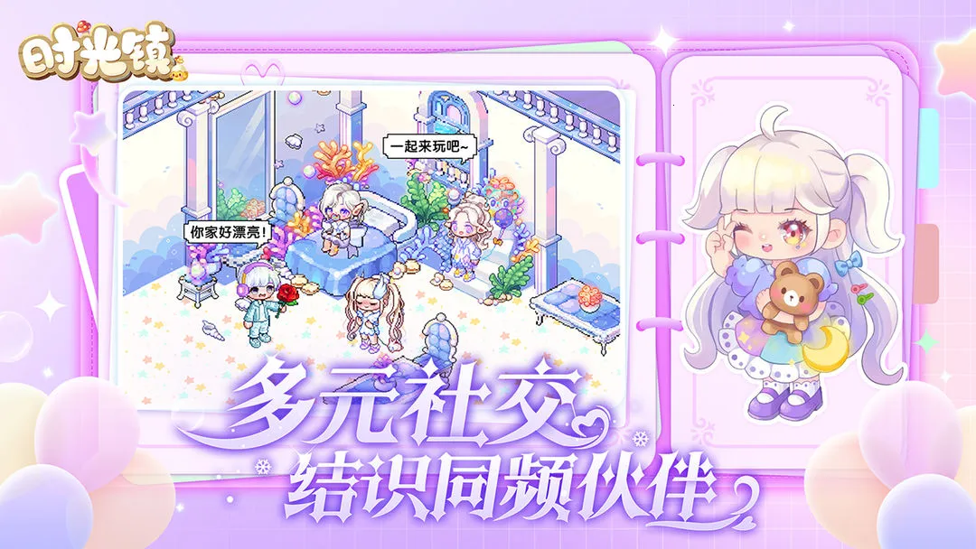 ʱ����׿���ֻ���v3.0.0 �ֻ���