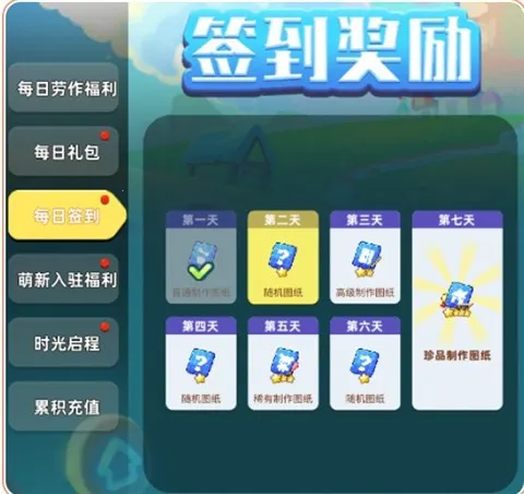 时光镇安卓版手机版 时光镇安卓版手机版