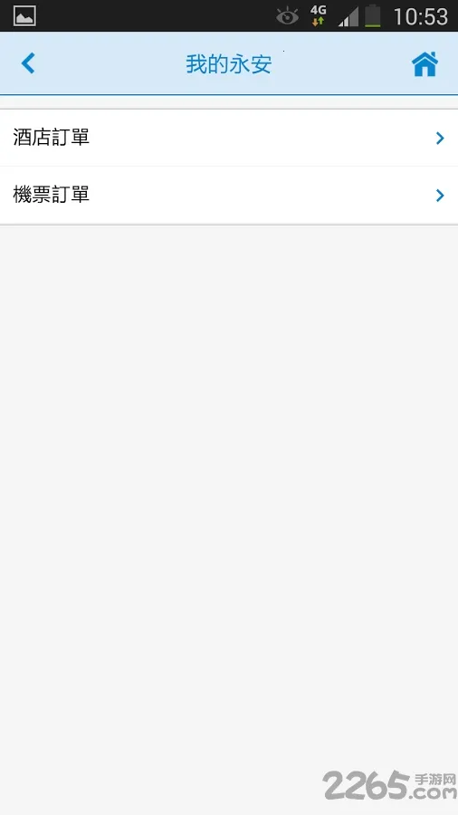 �������[��׿���ֻ���v13.6 ��Ѱ�
