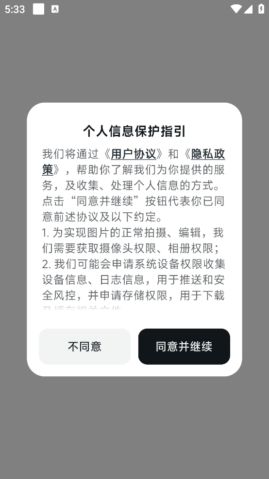 �ǻ�����v1.5.7 ��׿��