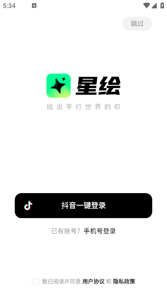 �ǻ�����v1.5.7 ��׿��