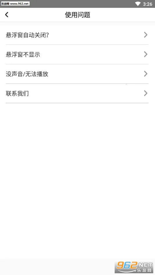 ���������(��������)v9.6.3 ��׿��