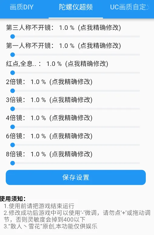 ���ʳ��˰�׿���ֻ���