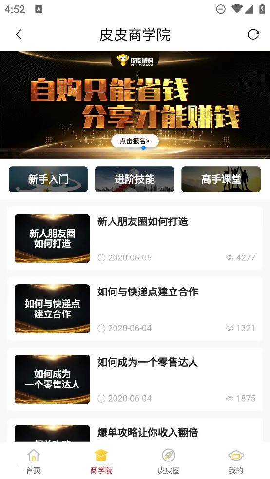 ƤƤ�Ź�2025���ذ�װv0.0.23 app