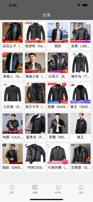 ƤƤ�Ź�2025���ذ�װv0.0.23 app
