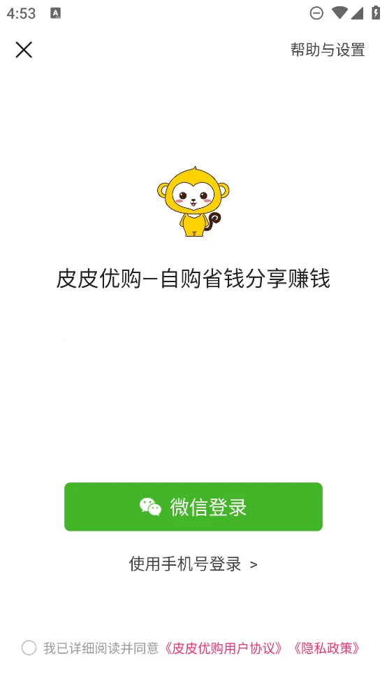 ƤƤ�Ź�2025���ذ�װv0.0.23 app