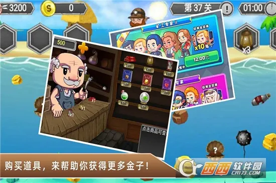 �ƽ��ð�ռ�(���ڱ���Ϸ)v2.1.9 �ٷ�����