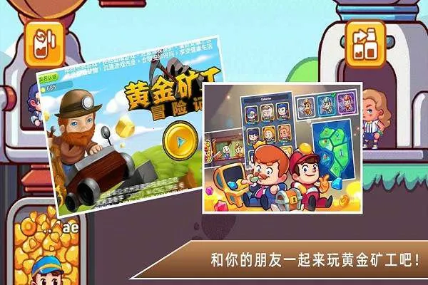 �ƽ��ð�ռ�(���ڱ���Ϸ)v2.1.9 �ٷ�����