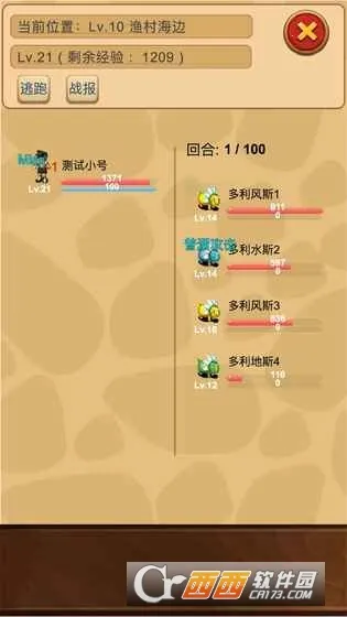 ���þ�����2025���°汾v7.12.20 �ֻ���