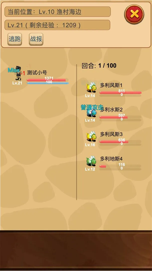 ���þ�����2025���°汾v7.12.20 �ֻ���