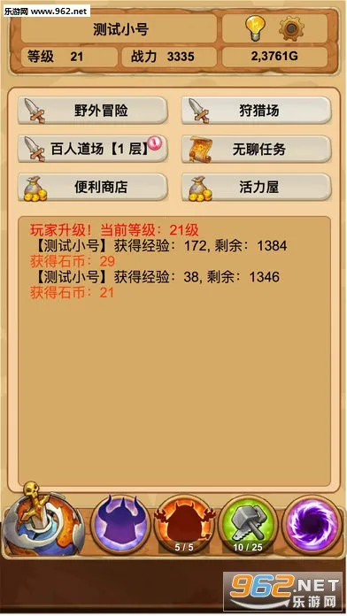 ���þ�����2025���°汾v7.12.20 �ֻ���
