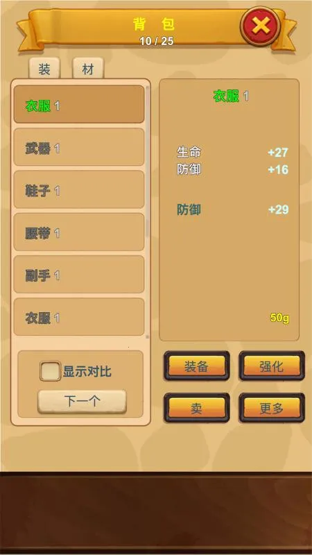 ���þ�����2025���°汾v7.12.20 �ֻ���
