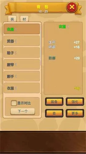 ���þ�����2025���°汾v7.12.20 �ֻ���