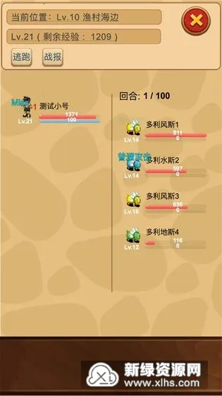 ���þ�����2025���°汾