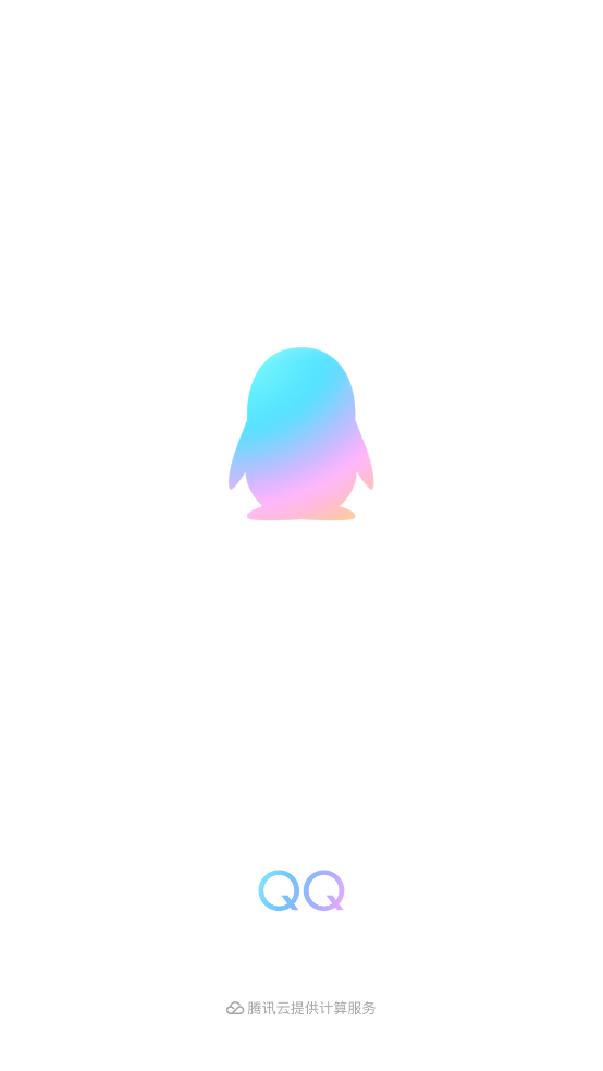 qq����������عٷ���ʽ��v9.2.30 ���°�