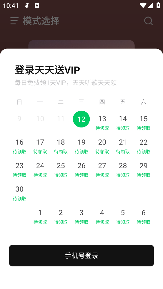 ��ˮ���ֹٷ�app����v17.1.0 ��׿��