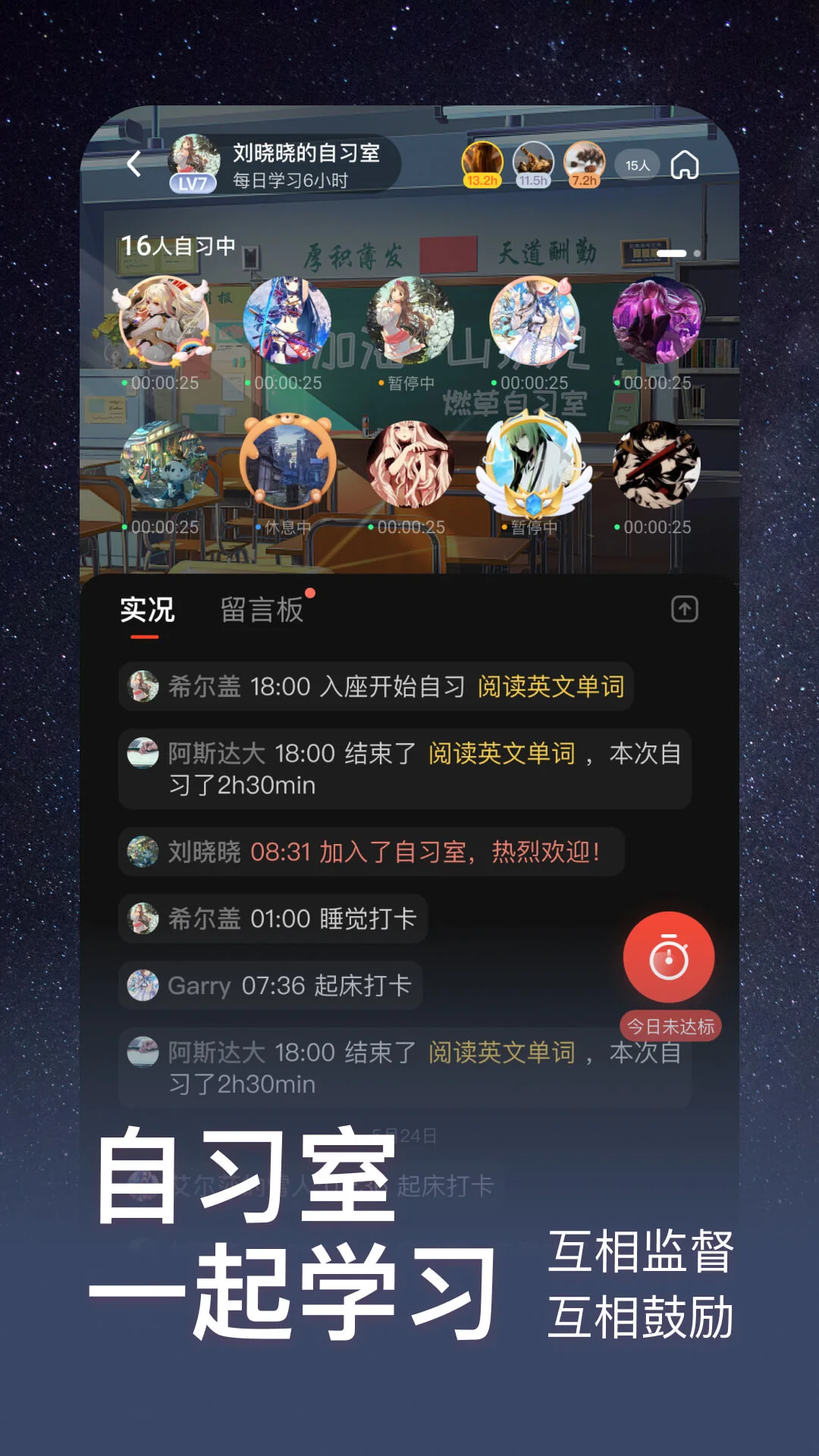 ȼ��2025�ٷ����°汾v3.3.8 �ٷ�����