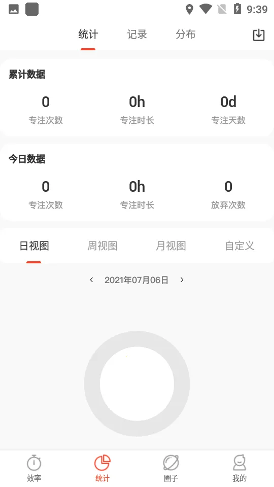 ȼ��2025�ٷ����°汾v3.3.8 �ٷ�����