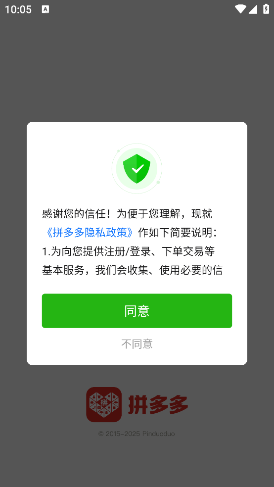 ƴ������ذ�װ���v7.82.0 ���°�