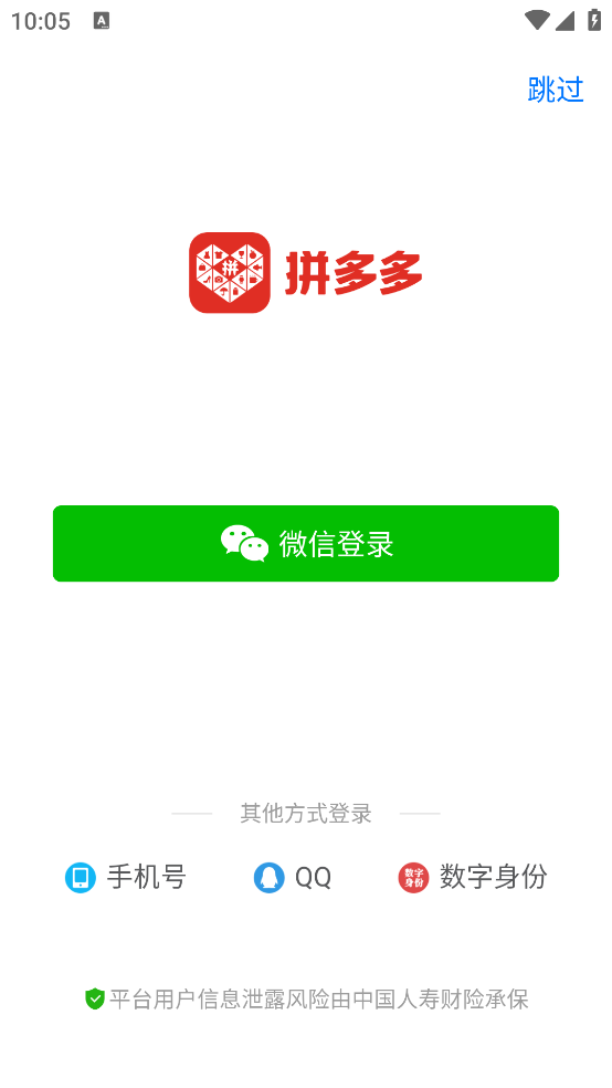 ƴ������ذ�װ���v7.82.0 ���°�