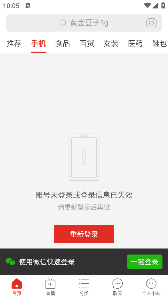 ƴ������ذ�װ���v7.82.0 ���°�
