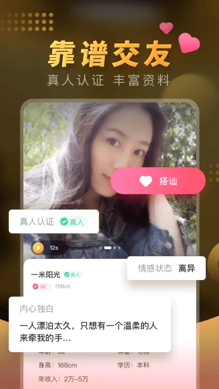 ů��(��������)v4.51.130 �ٷ�����