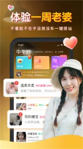 ů��(��������)v4.51.130 �ٷ�����