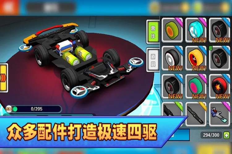 �ڴ�������(��������װ��)v2.09 ��׿��