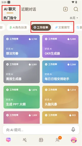 ��˵2025�ٷ�����