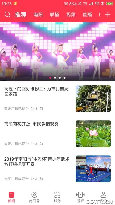 �������������ֻ���v4.2.6 app