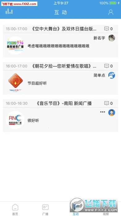 �������������ֻ���v4.2.6 app