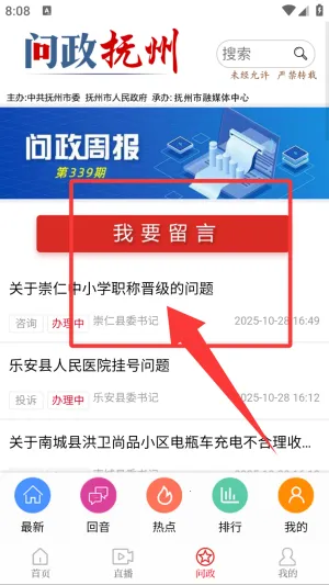 ��������2025�ٷ����°汾