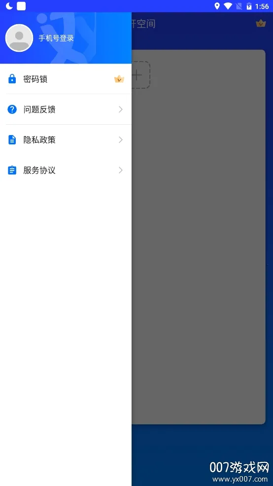 ˫���ռ�2025���°汾