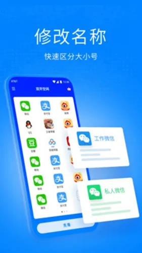 ˫���ռ�2025���°汾