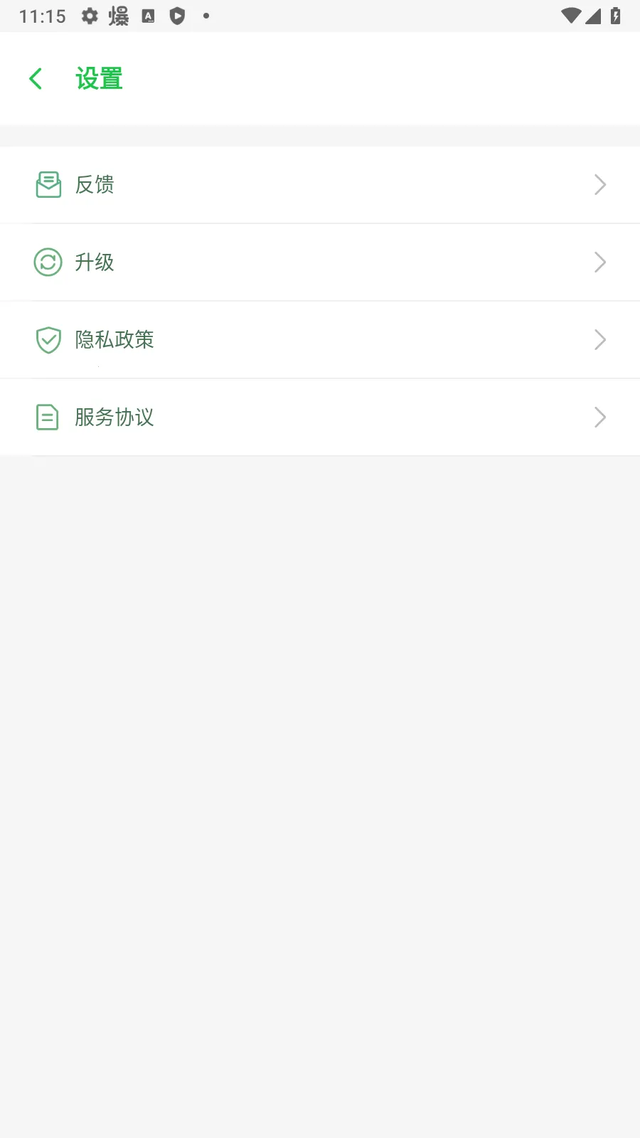 ˫���ռ�2025���°汾v1.0.7-XE �ֻ���