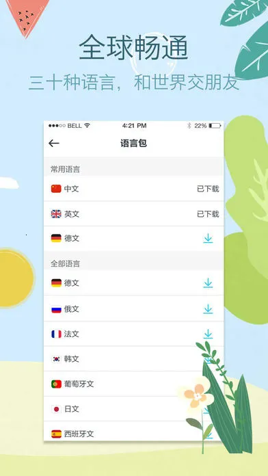 ������-���㷭��(���빤��)vV2.0 �ֻ���