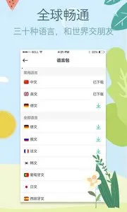 ������-���㷭��(���빤��)vV2.0 �ֻ���