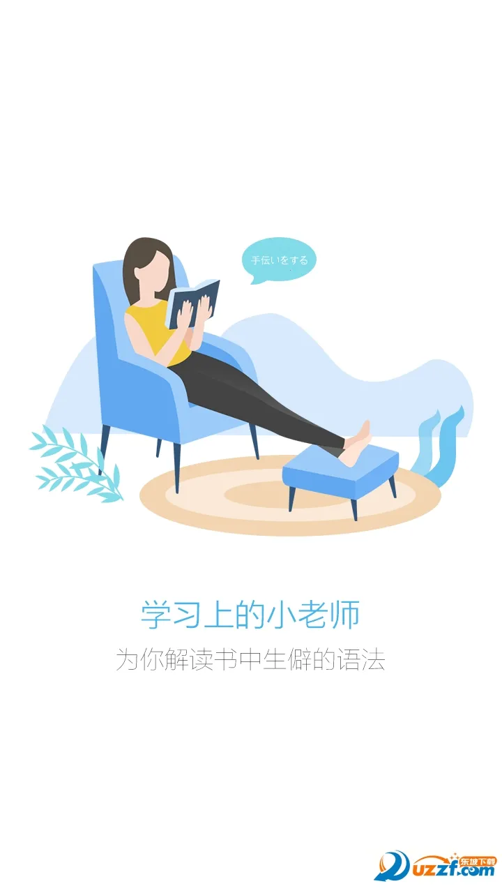 ������-���㷭��(���빤��)vV2.0 �ֻ���