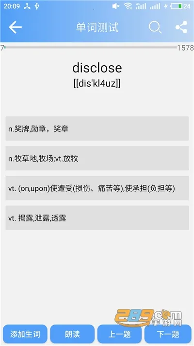 Ӣ����������2025�ٷ����°汾v12.4.5 ��׿��
