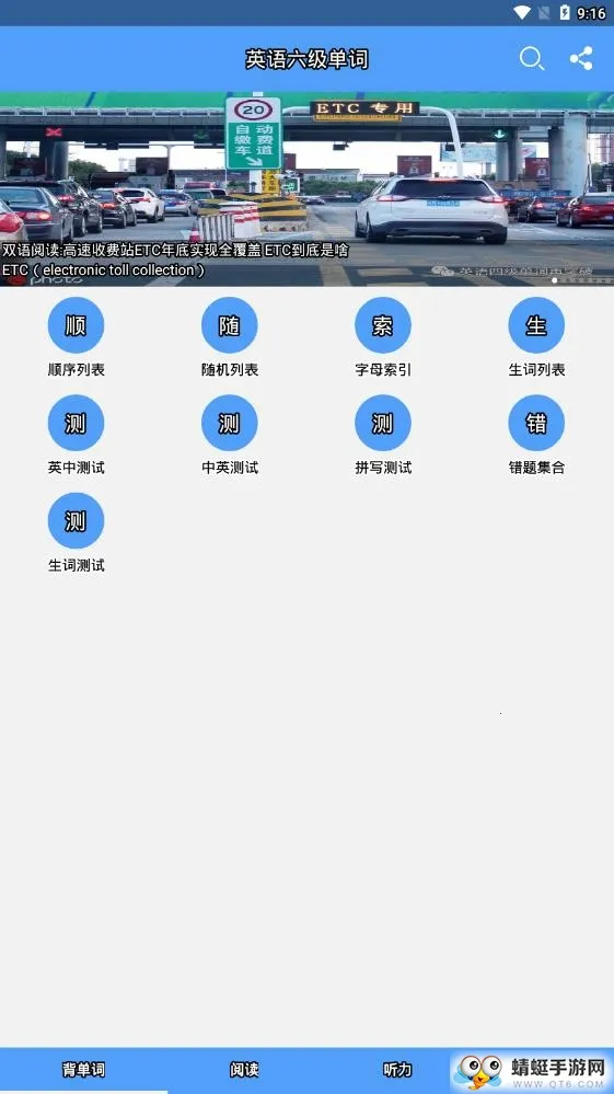 Ӣ����������2025�ٷ����°汾v12.4.5 ��׿��