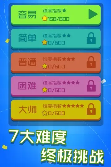 ��������(����������)v1.2.9 �ٷ�����
