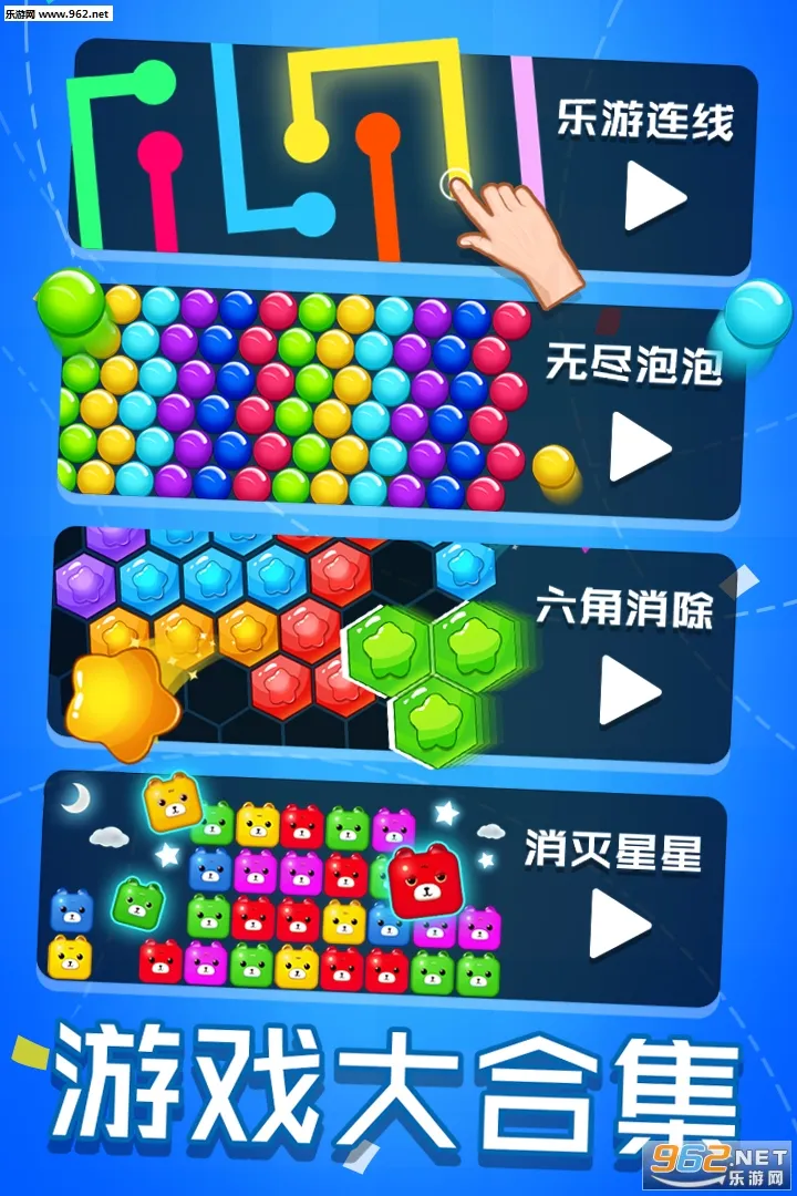 ��������(����������)v1.2.9 �ٷ�����