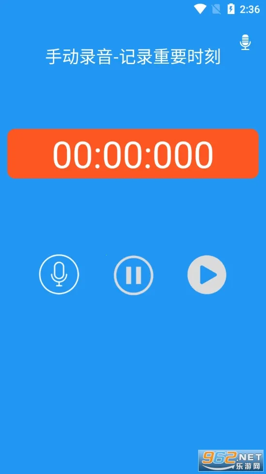 �绰¼��ר��(ͨ��¼��)v1.01.09 ��׿��