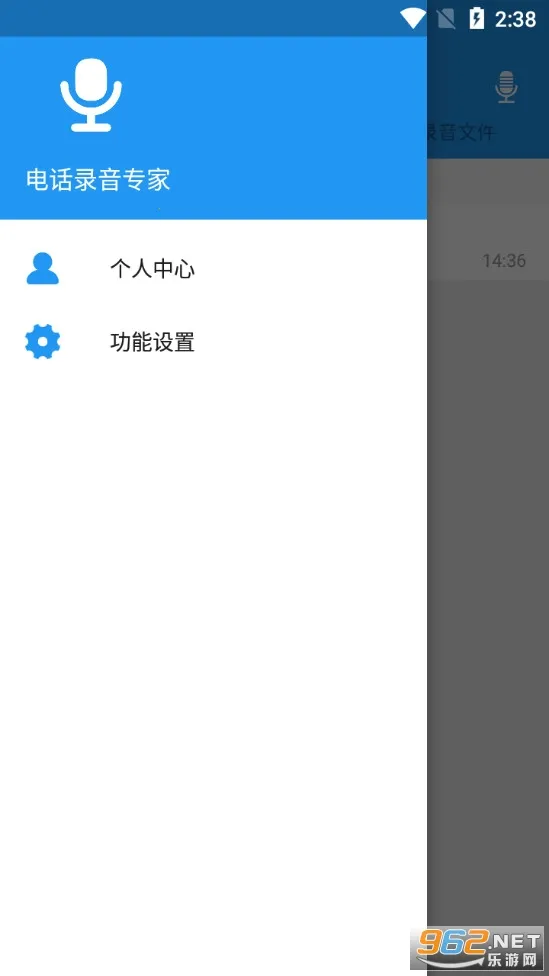 �绰¼��ר��(ͨ��¼��)v1.01.09 ��׿��