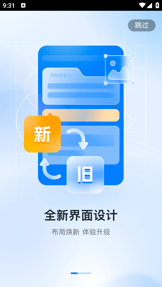 ��������˰appv2.2.8 ��Ѱ�