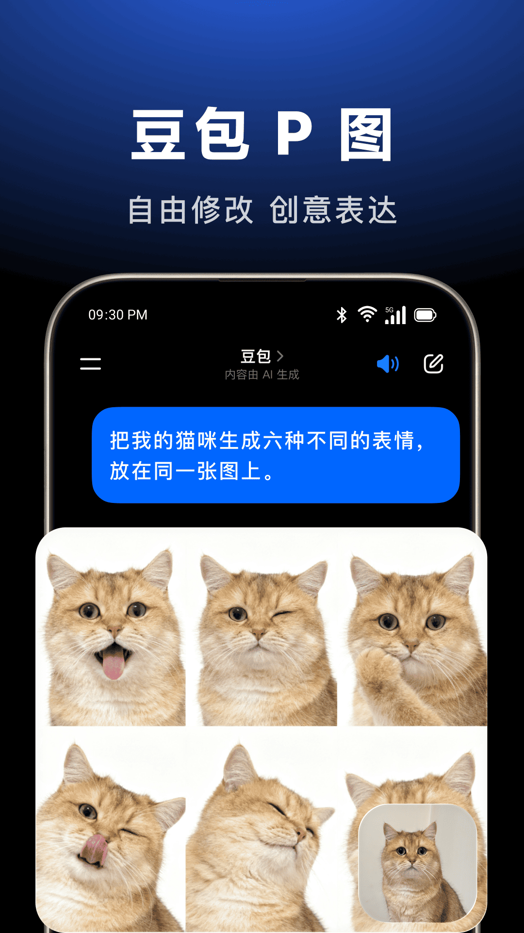 ����AIv11.0.0 ��׿��