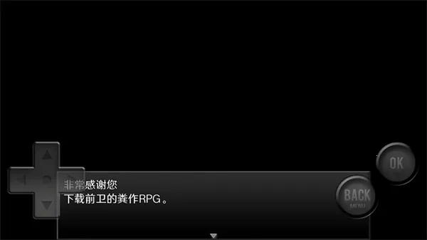前卫的粪作RPG(像素RPG冒险) 前卫的粪作RPG(像素RPG冒险)