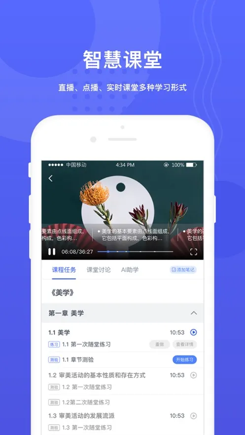 ��ݷѧ��(����ѧϰ)v1.7.35 ��׿��