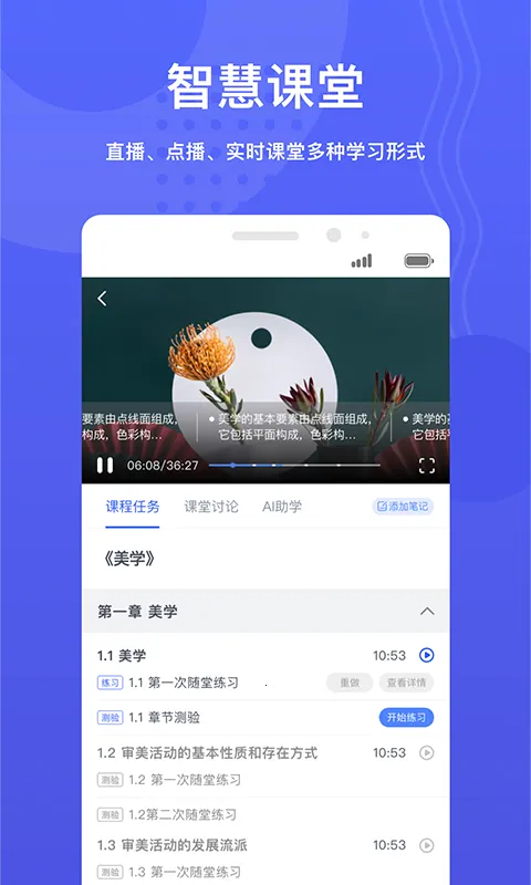 ��ݷѧ��(����ѧϰ)v1.7.35 ��׿��