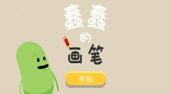�����Ļ���2025�ٷ����°汾